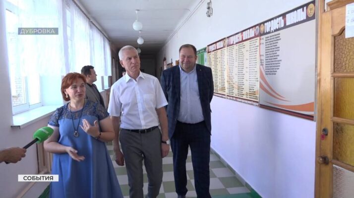 Олег Матыцин посетил образовательные и спортивные объекты в Дубровке Брянской области