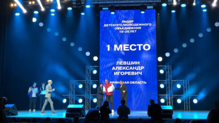 Брянец Александр Левшин победил на Всероссийском конкурсе «Лидер XXI века»