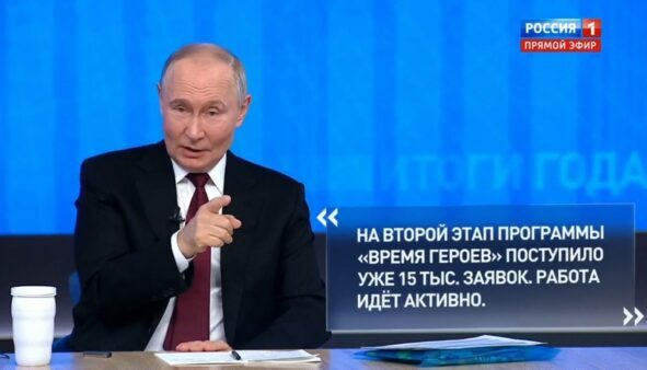 Президент Российской Федерации Владимир Путин сообщил о запуске программы «Время Героев»