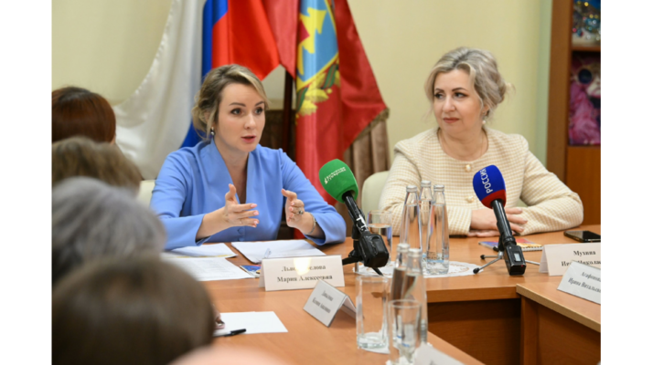 В Брянске начнет работу ресурсный центр по медиации