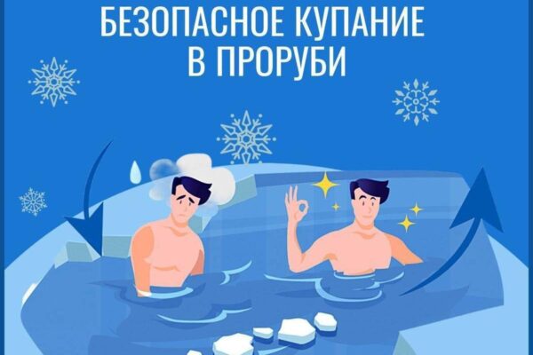Где окунуться в купель жителям Жирятинского района и какие правила необходимо соблюдать