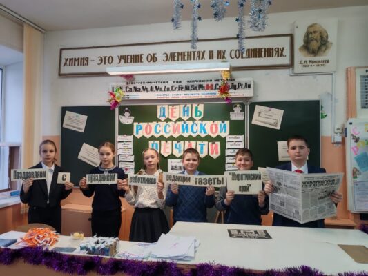 Учащиеся Жирятинской школы поздравили редакцию местной газеты с профессиональным праздником