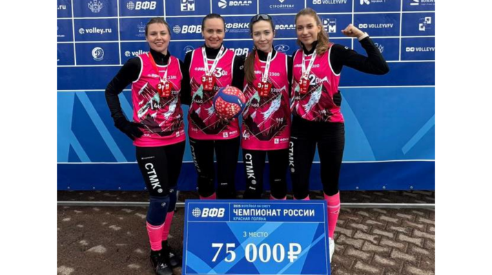 Брянские спартаковки завоевали бронзу на турнире по волейболу на снегу в Сочи