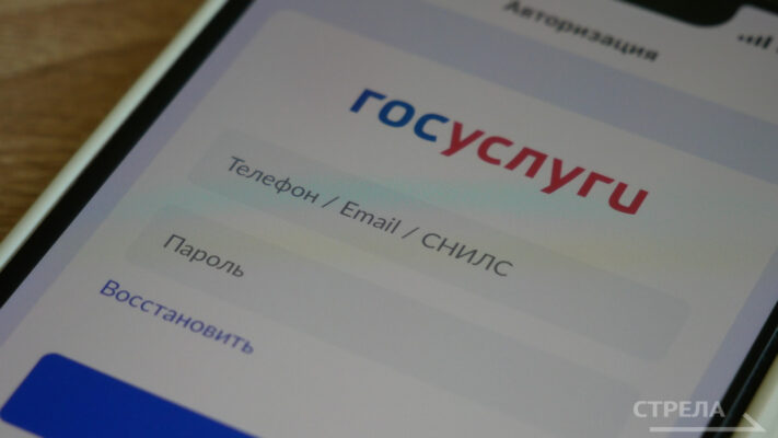 Брянцев радует широкий функционал приложения Госуслуги.Дом