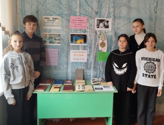 В Морачёвской школе Жирятинского района состоялась книжная выставка «Непокоренный город»