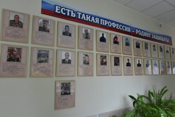 В Стародубском казачьем кадетском корпусе открыли Парты Героев