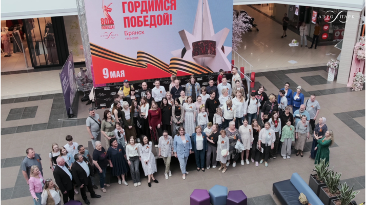 В брянском ТРЦ «АЭРО ПАРК» устроили флешмоб с песней «Катюша»