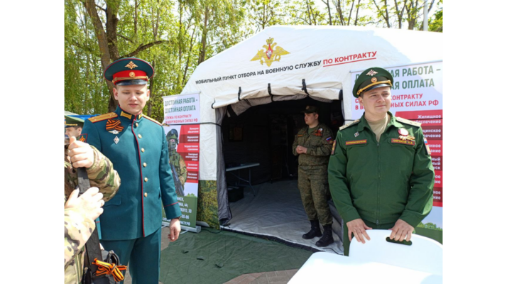 В Брянске в День Победы развернулся мобильный пункт отбора на службу по контракту