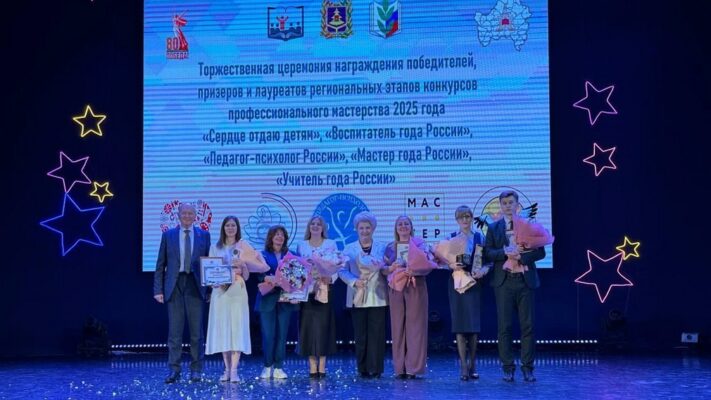 В Брянске наградили лучших педагогов, воспитателей и мастеров