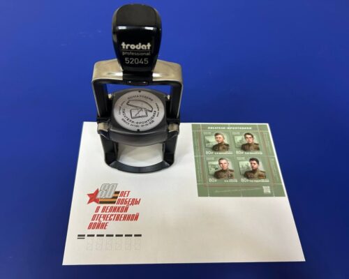 К 100-летию писателей-фронтовиков Почта России выпустила марочный блок