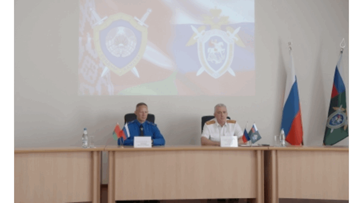 Сотрудники следственных органов из Брянска и Гомеля обсудили развитие сотрудничества