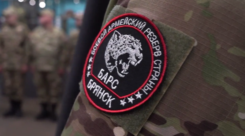 Военкор Сладков: в Брянской области очень сильный отряд БАРС