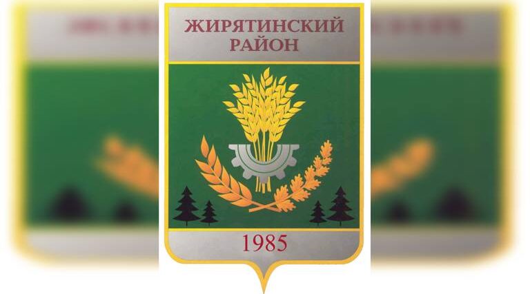 Руководство муниципалитета поздравляет жителей с Днём образования Жирятинского района