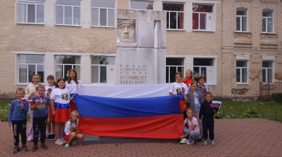 В Жирятинском районе прошли различные мероприятия ко Дню флага России