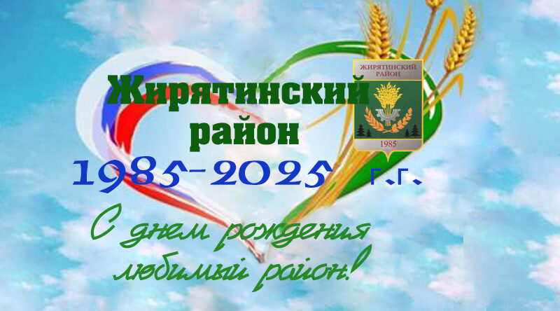Жирятинские школьники сняли ролик о родном селе