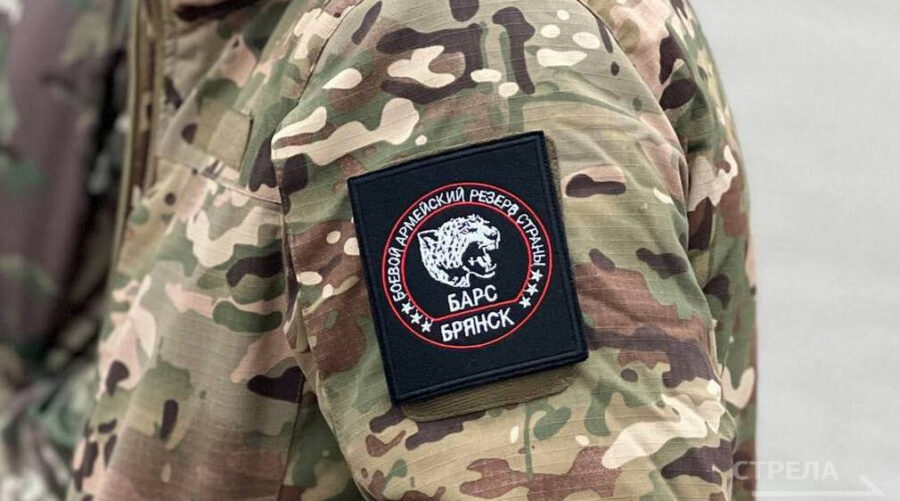 «БАРС-Брянск» отмечает свою первую годовщину