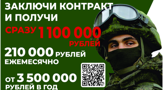 Тренер МБУ ДО ДЮСШ Жирятинского района: «Спортивные качества, как ключ к службе по контракту»