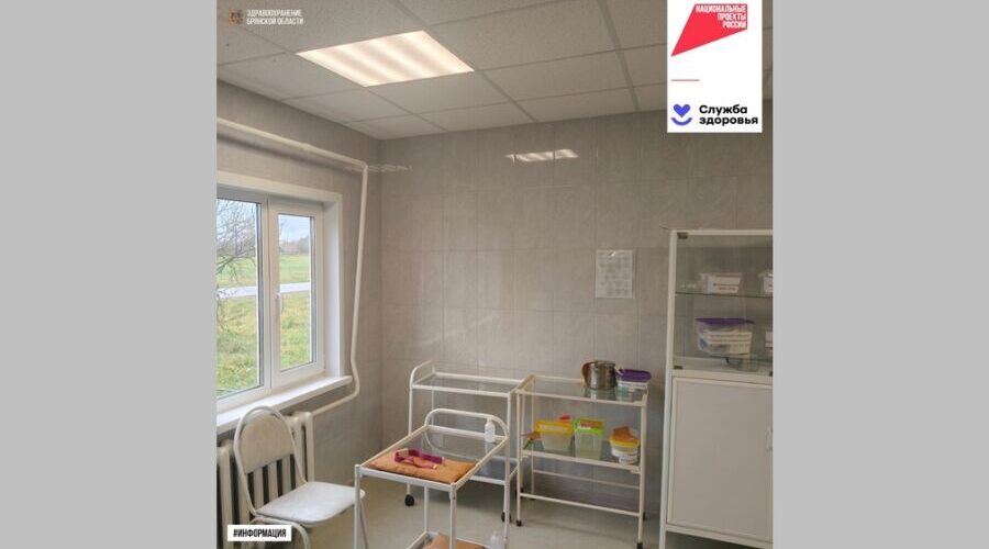 В Почепском районе Брянщины капитально отремонтировали ФАП