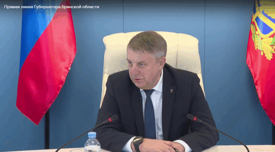 Брянский губернатор ответил на первый вопрос в ходе прямой линии о разбитых окнах после атаки ВСУ