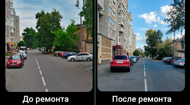 В Брянске по нацпроекту капитально отремонтировали участок улицы Димитрова