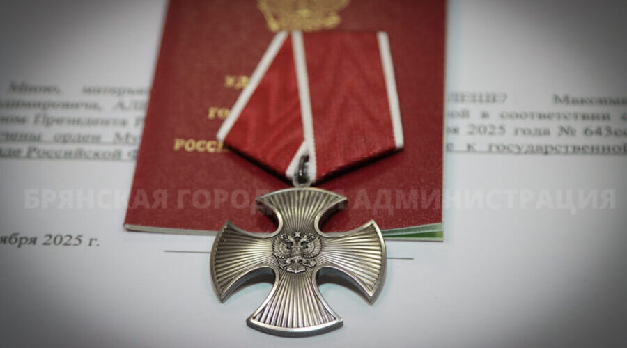 Семьям павших героев Брянщины вручили ордена Мужества