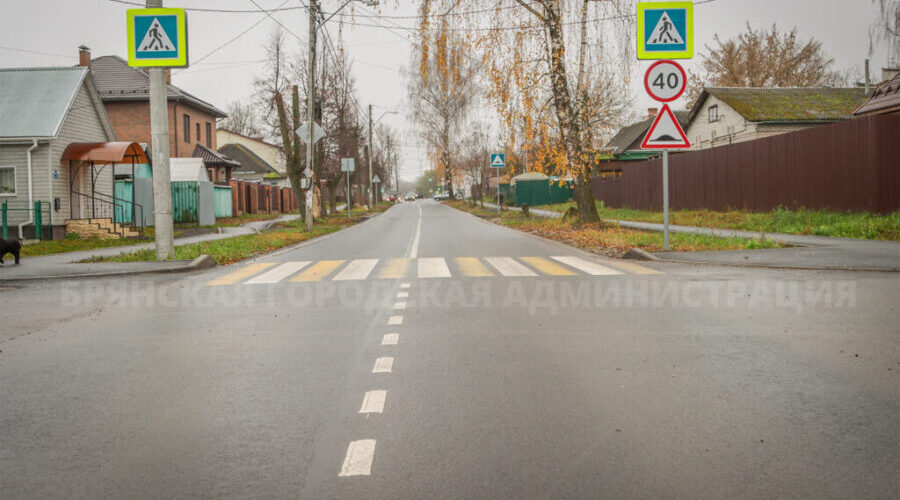 На улице Карла Либкнехта в Брянске впервые появились асфальтовые тротуары