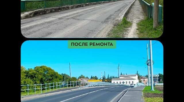 В Почепе на Брянщине капитально отремонтировали мост через реку Судость