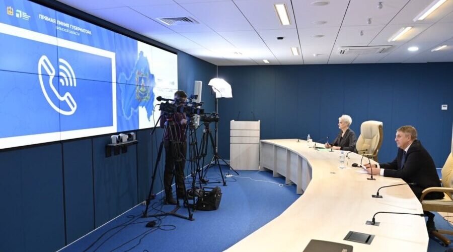 Губернатор Брянской области подвёл итоги прямой линии