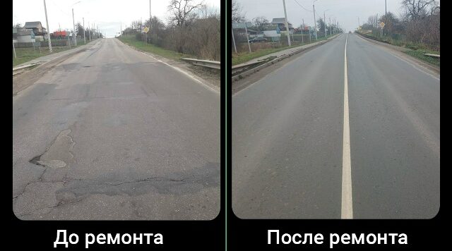 На Брянщине отремонтировали участок дороги «Украина»-Комаричи