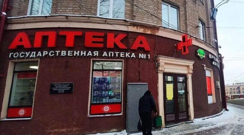 Аптека №1 ГУП «Брянскфармация» с 1 декабря работает в статусе социальной