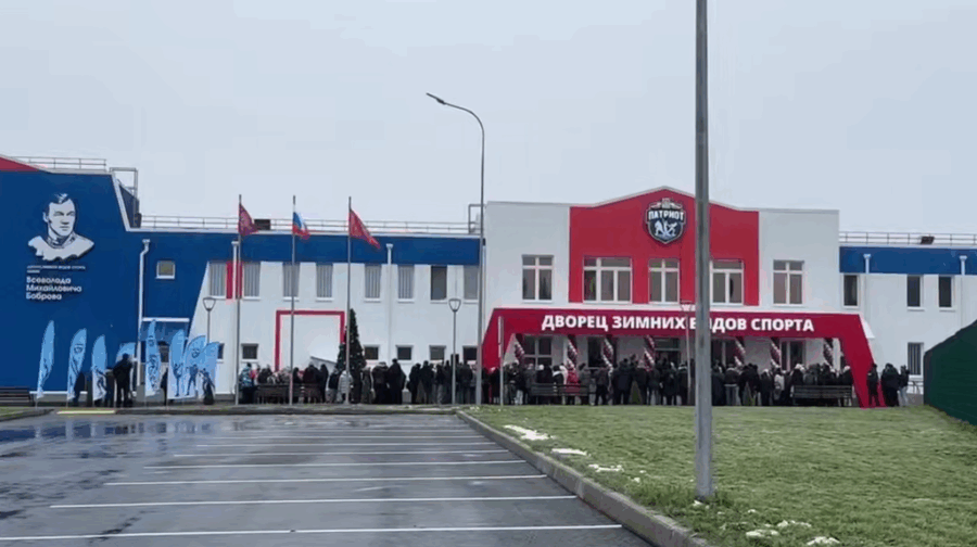 В Брянской области открыли 15-й по счету Ледовый дворец