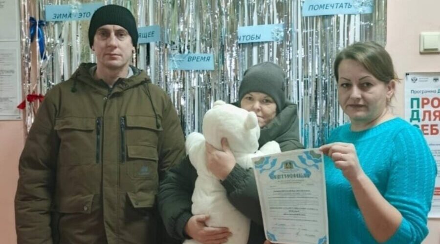 Комаричская многодетная семья получила сертификат на областной материнский капитал