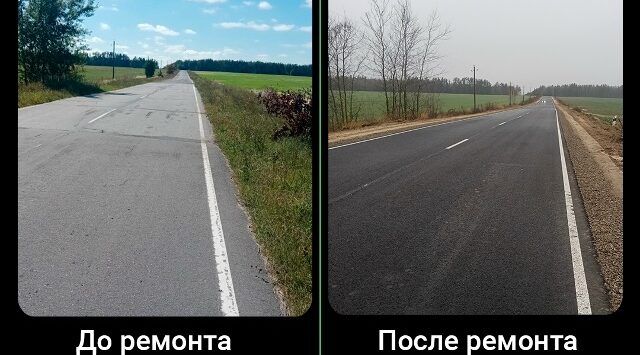 На Брянщине отремонтировали участок автодороги Смотрова Буда – Великая Топаль – Климово