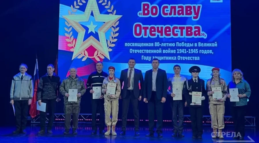 В Брянске наградили призёров и победителей юнармейских конкурсов