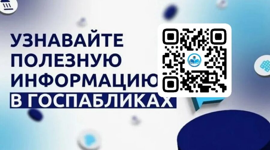 Приглашаем посетить сообщество Отдела образования администрации Жирятинского района