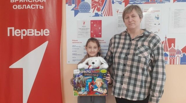 Мечта Ульяны из Суземки сбылась в рамках акции «Ёлка желаний»