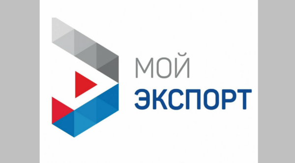 Аграрии смогут компенсировать до 100% затрат на логистику: 26 февраля стартует прием заявок через платформу «Мой экспорт»