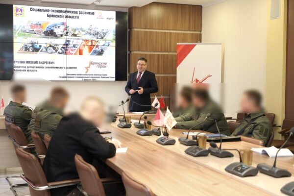 Налоговые льготы, импортозамещение, восстановление территорий: будущие управленцы изучают экономику родного края в рамках проекта «Брянские герои»