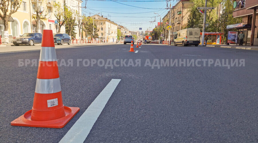 На капитальный ремонт брянских дорог из казны выделено более миллиарда рублей