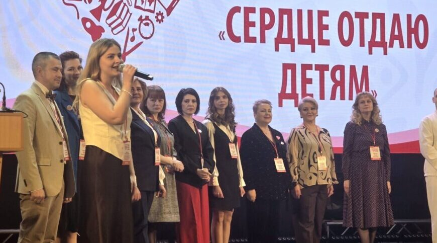 В Брянске стартовал конкурс «Сердце отдаю детям»