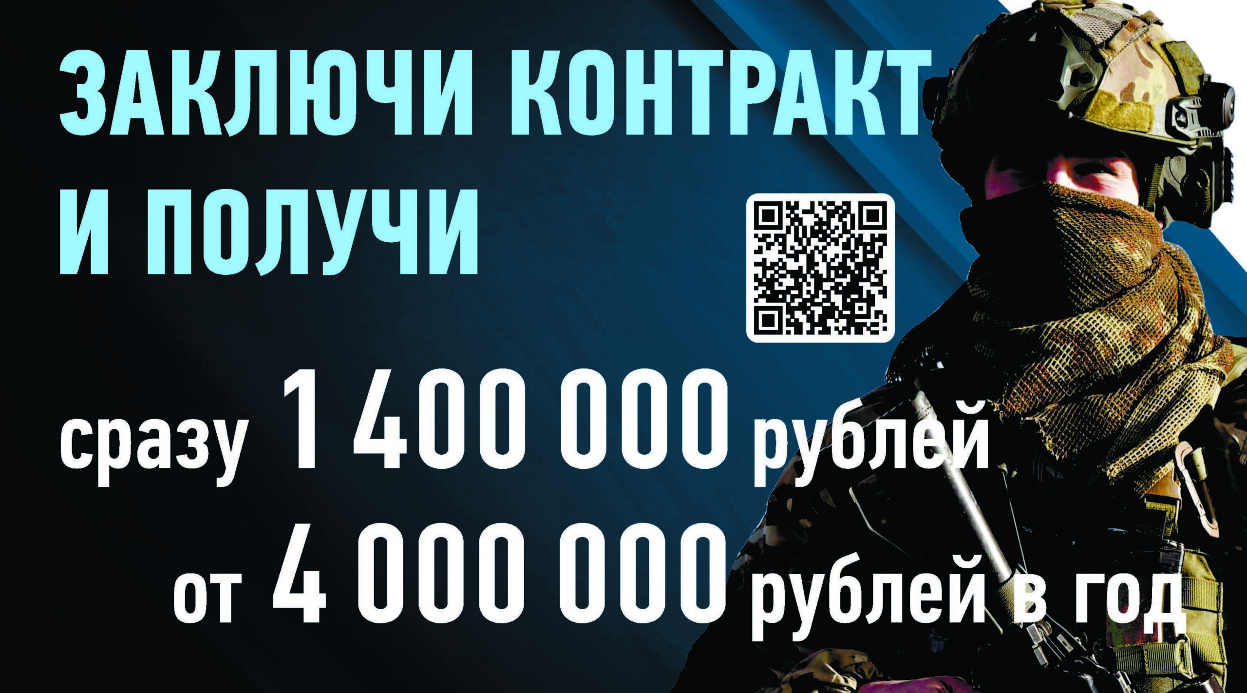 Елена Авдасенко из с. Жирятино:«Наши воины куют на фронте будущее нашей страны»
