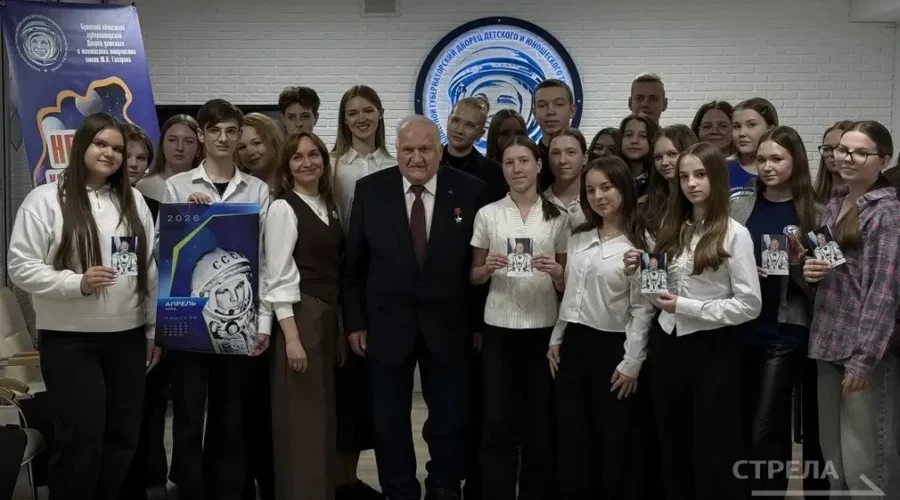 Ребята из Брянска и Гомеля встретились с космонавтом Виктором Афанасьевым