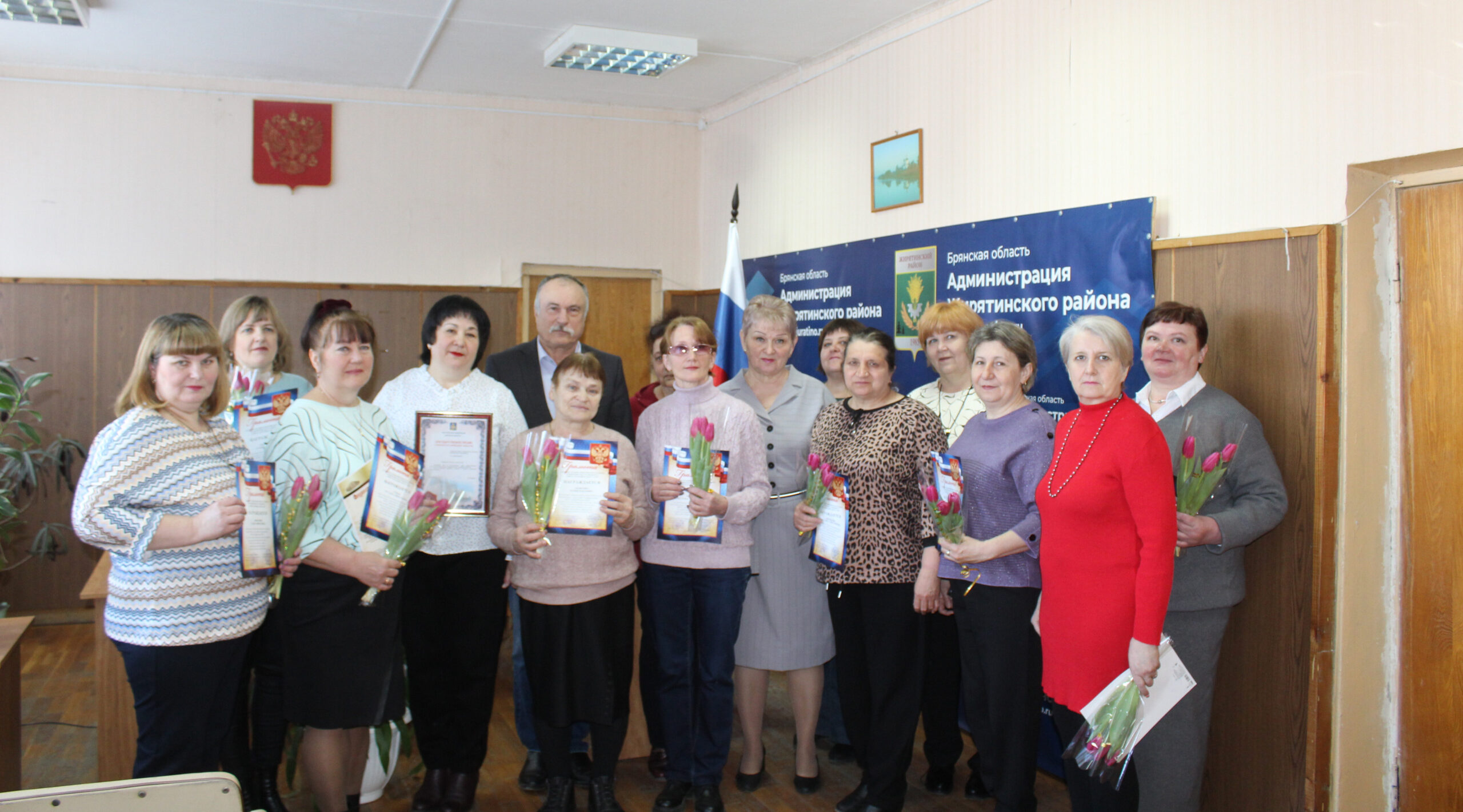 В Жирятинской администрации торжественно чествовали работников культуры