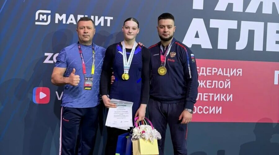 Брянские тяжелоатлеты выступили на Первенстве России