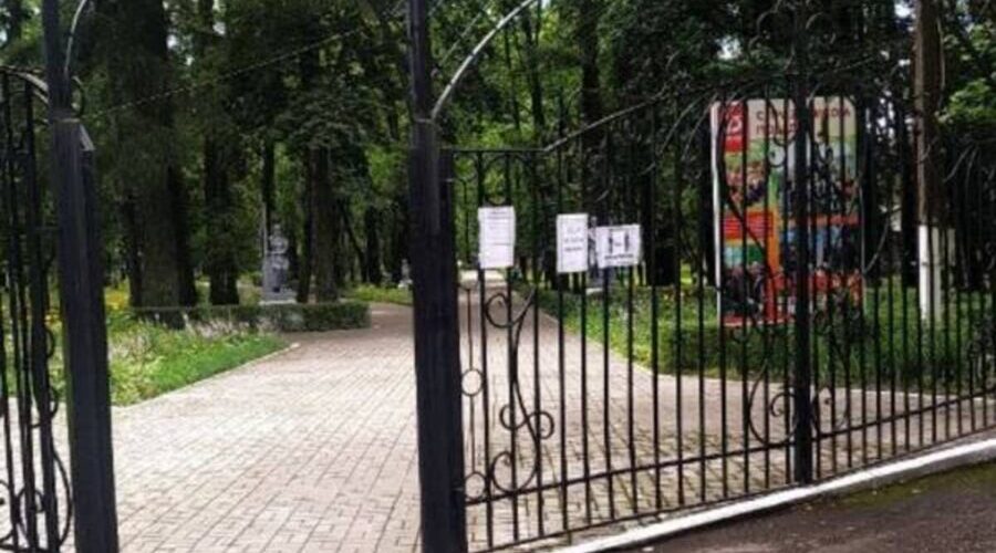 В Локте на Брянщине стартовал второй этап обновления парка по нацпроекту