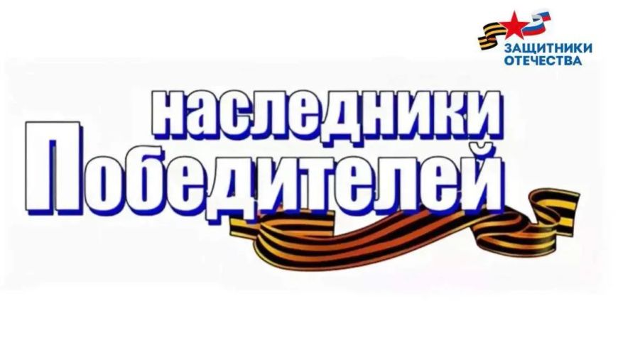 «Наследники Победителей»: медиапроект фонда «Защитники Отечества» объединил истории участников ВОВ
