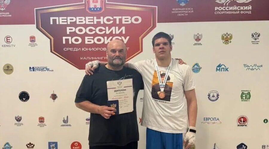 Брянец Илья Прокопенко завоевал бронзу Первенства России по боксу