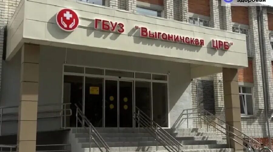 Выгоничская ЦРБ по нацпроекту получила новое оборудование