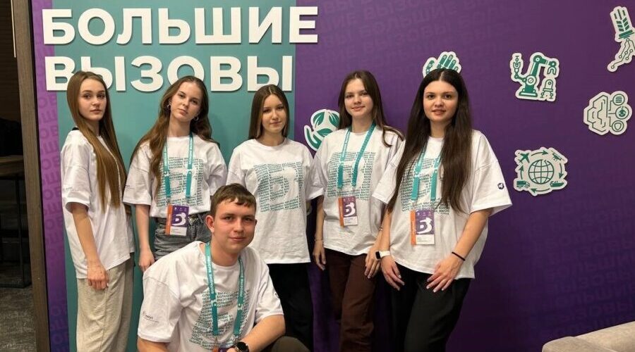 Юные брянцы показали отличные результаты на международном конкурсе в «Сириусе»