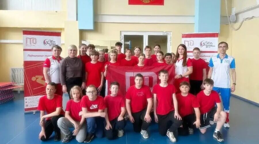 Брянские школьники поддержали движение ГТО